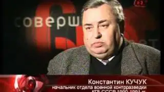 Совершенно секретно - Рижский ОМОН. Закулисные игры