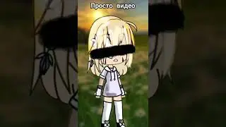 просто #music