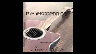 Ανω - Κατω New Audio Release IMP RECORDINGS