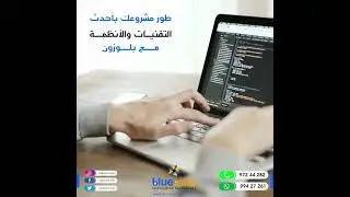 طور مشروعك بأحدث التقنيات مع 