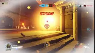 Невидимая мина (баг Overwatch)