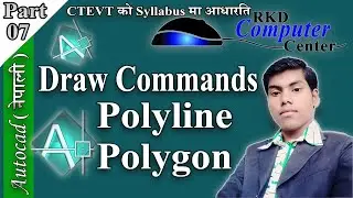 Lesson 7 Autocad For Beginners In Nepali | Polyline And Polygon Commands Of Autocad In Nepali