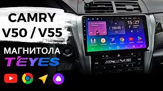 TEYES SPro plus для CAMRY v50/v55 | Штатная магнитола, навигация, обзор