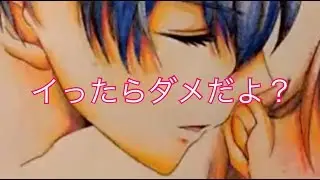【ASMR】彼氏にイったらダメだよ？って繰り返し攻められる【イケボ】