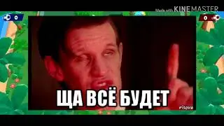 Купил скин на тару +монтажик