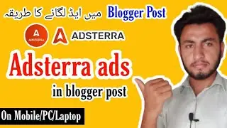 How to Add Adsterra Ads In Blogger post. Adsterra ads setup in blogger post. Ad in blogger post.