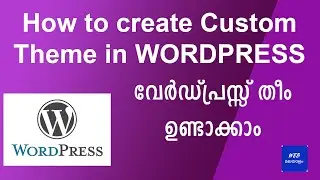 How to create Custom Theme in Wordpress