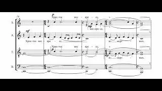 Христос Воскресе – Сербского распева