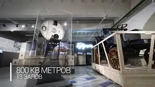Выставка «Политехнический музей: приближая будущее» от Grata Adv