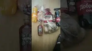 shorts, зелёный пакет, часть 8, ром Castro