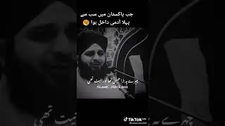 who enter first time in the Pakistan #wahgaborder