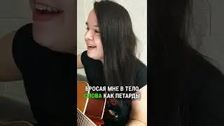 Безусловно. Песня под гитару
