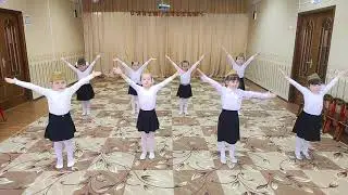 Танец 