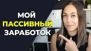 Как зарабатывать на своих знаниях, без опыта и вложения