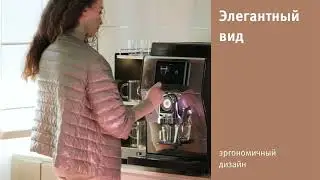 Современная и элегантная кофемашина на зерновом кофе rhTT1 от rheavendors