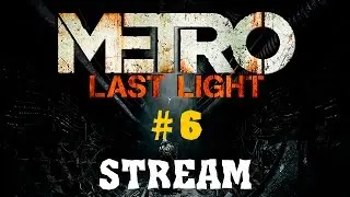 Metro: Last Light #6