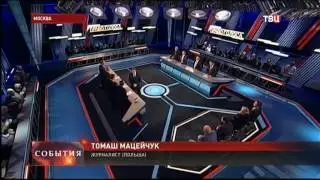 Поляк гадёныш на программе "Право голоса"  от 22.11.2016