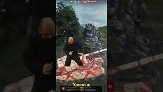 поставленный удар 