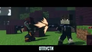 ПРОЩАЙ   Майнкрафт Клип Анимация На Русском  Goodbye Minecraft Song Animation