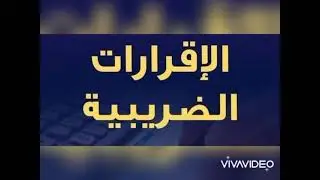 خدمات المكتب