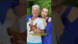 МАРИНА ГАЗМАНОВА НЕЖНО ПОЗДРАВИЛА МУЖА С ДНЕМ РОЖДЕНИЯ shorts,  