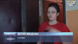 ТНТ-Поиск: Пожар в Решетниково унес жизнь мужчины