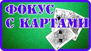 Уличная магия, уличные фокусы секреты и обучение