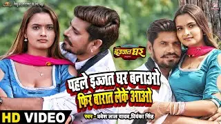 #Video