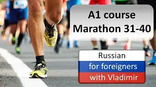 A1 Russian Course. Marathon weeks 31 - 40.