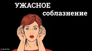 Как получать удовольствие от общения с девушками.
