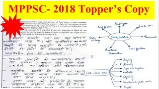 MPPSC Topper's copy- Geography (English Medium) I Paper-I , Writing Practice for Mains MPPSC 2020.