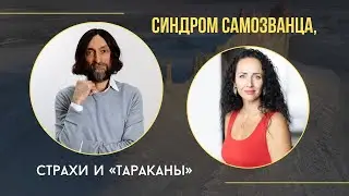 Неполадки фундамента психики как причина пробелем в жизини. Как решить. Лилия Левицкая.