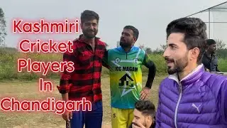Kashmiri cricket players in chandigarh | bakus