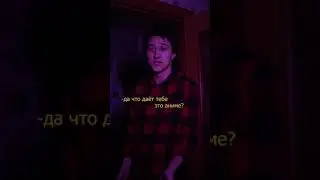 А ты знаешь столица Японии? 