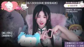 ASMR  ||  张小白白 || 6 hours of sleep ear treatment
