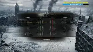 Корбен бомбит в 2017