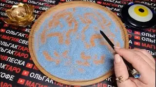 💥ЧЕМУ СОВСЕМ СКОРО💯 ВЫ ОБРАДУЕТЕСЬ🌞🎁💖❓ ГАДАНИЕ НА ПЕСКЕ🔮🧿