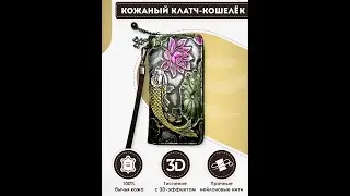 Кожаные кошельки Dzett модель GFBLK обзор 360 градусов