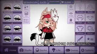 ~|•😖•|×[~Меме~]×[~Наконец она вышла...~]×[~Не оригинал~]×|•😖•|~