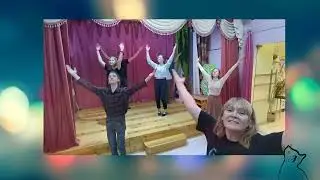 Танцуй всегда!