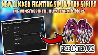 [FREE LIMITED UGC] Clicker Fighting Sim Script | Inf Wins, Auto Farm | Roblox Script | Mobile/PC