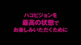 ラブライブ! lovelive2Ld STARTDASH! hakovision Size estandar 5.2