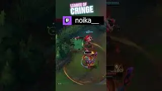 Ксин который СМОГ  #leagueoflegends #lol #lolmemes