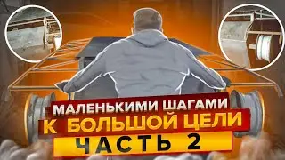 Рама практически готова / первый выезд из гаража ( пока только при силе рук) Самоходка из проф трубы