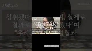 "감놔라 배놔라" 뉴진스 팬덤 버니즈의 월권 "민희진 임기 보장하라"