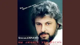 Нежная