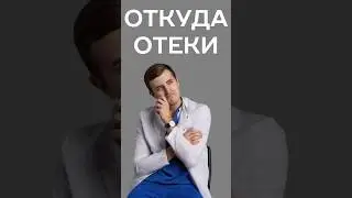 про заболевания читай в комментариях! #медицина #нутрициолог #питание