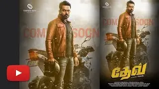 Dev [Tamil] - Movie Poster | Photoshop Tutorial in Psd Guide