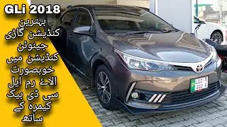 Toyota Corolla Gli Auto |Model 2018 full Detail review