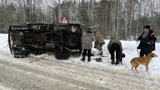 Закрытие сезона на пушнину 2023г